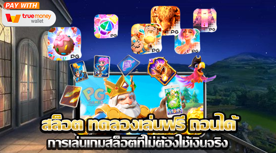 Play Exciting Slot Gamings Totally Free Online In Thailand